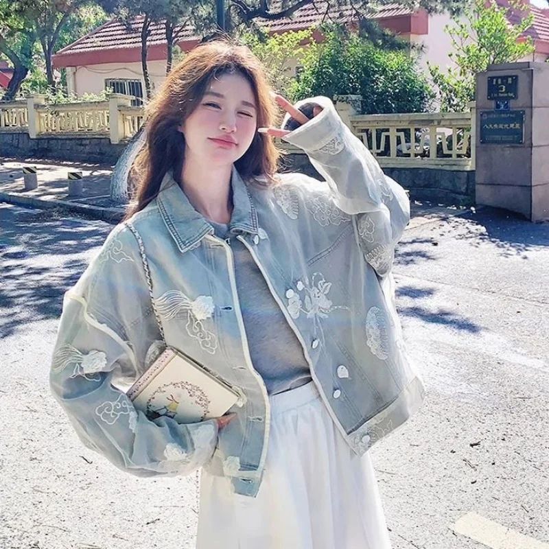 2026 Spring/Autumn New Arrival Trendy Mesh Loose Fit Denim Jacket Baseball Uniform Casual Coat
2026 Spring/Autumn New Arrival Trendy Mesh Loose Fit Denim Jacket Baseball Uniform Casual Coat