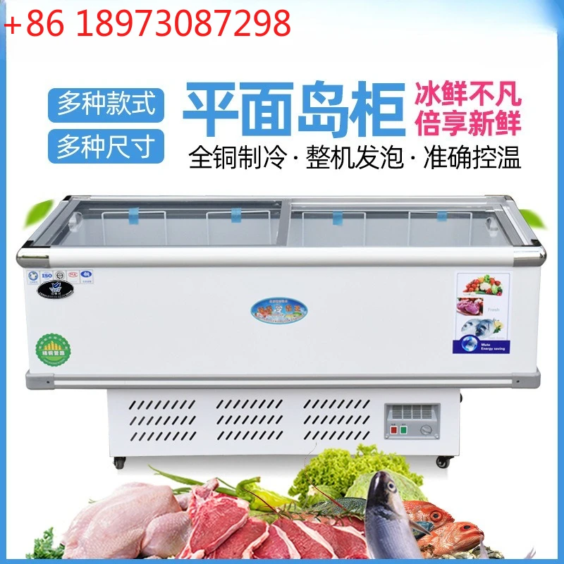 Horizontal freezer glass display cabinet Low temperature multi-functional freezing island cabinet
Horizontal freezer glass display cabinet Low temperature multi-functional freezing island cabinet