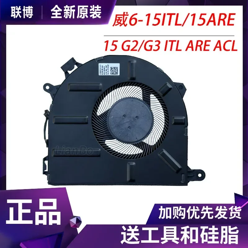 Fan for Lenovo ThinkBook 15 G2 G3 ITL ARE ACL 6-15ITL 15ARE
Fan for Lenovo ThinkBook 15 G2 G3 ITL ARE ACL 6-15ITL 15ARE