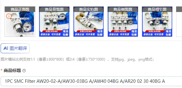 1 шт. фильтр SMC AW20-02-A/AW30-03BG A/AW40 04BG A/AR20 02 30 40BG A
1 шт. фильтр SMC AW20-02-A/AW30-03BG A/AW40 04BG A/AR20 02 30 40BG A