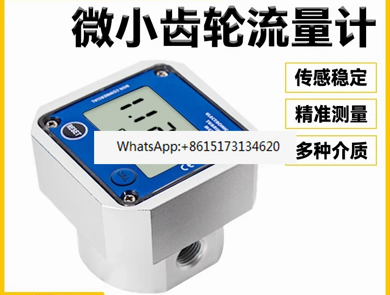 High Precision Micro Elliptical Gear Flowmeter Aluminum Alloy Electronic Digital Display Liquid Meter 4 Slot with Instantaneous
High Precision Micro Elliptical Gear Flowmeter Aluminum Alloy Electronic Digital Display Liquid Meter 4 Slot with Instantaneous