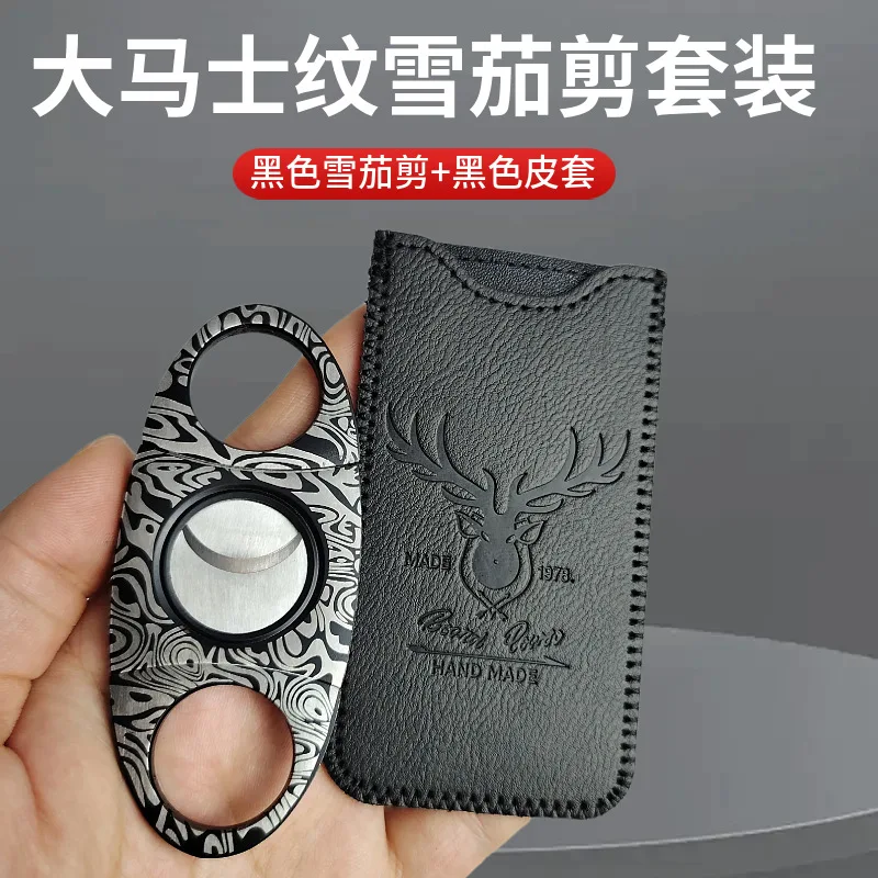 Black stainless steel cigar tongs with square PU protective case & large Maxus-pattern cigar cutter set
Black stainless steel cigar tongs with square PU protective case & large Maxus-pattern cigar cutter set