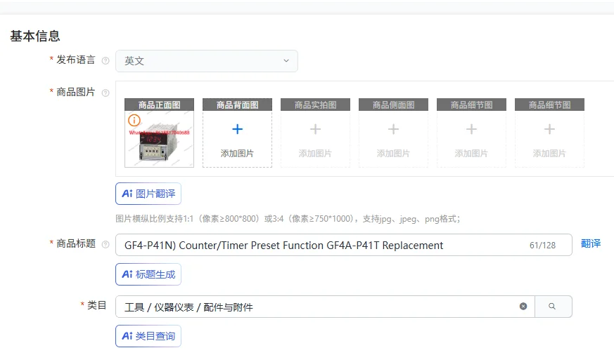GF4-P41N) Counter/Timer Preset Function GF4A-P41T Replacement