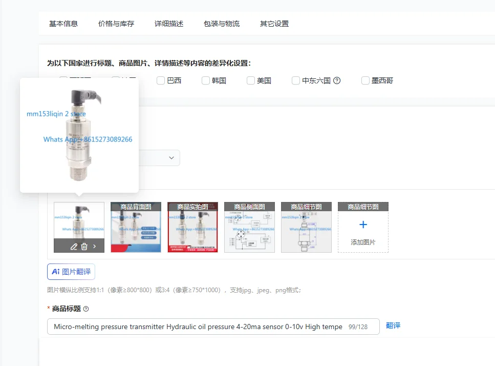 Micro-melting pressure transmitter Hydraulic oil pressure 4-20ma sensor 0-10v High temperature 1-6V
Micro-melting pressure transmitter Hydraulic oil pressure 4-20ma sensor 0-10v High temperature 1-6V