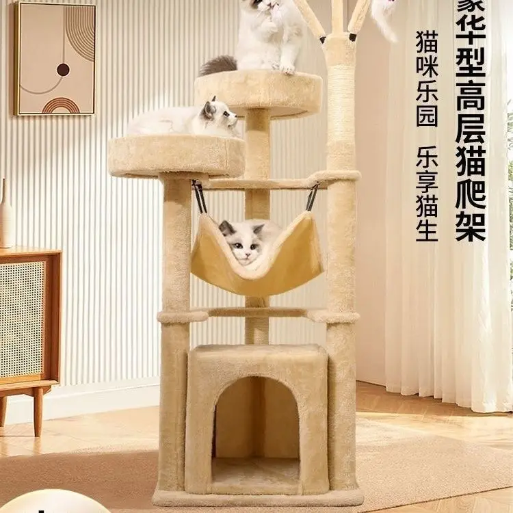 Платформа для прыжков с интегрированной лежанкой, когтеточка-капсула, большая полка-лежанка, всесезонная универсальная лежанка-когтеточка для кошек, игрушки и принадлежности для вилл.
Платформа для прыжков с интегрированной лежанкой, когтеточка-капсула, большая полка-лежанка, всесезонная универсальная лежанка-когтеточка для кошек, игрушки и принадлежности для вилл.