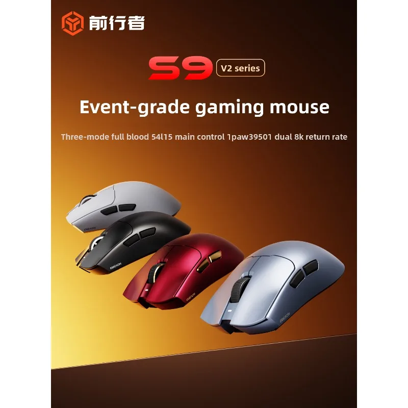 Qianxingzhe S9V2 Wireless Mouse, PAW3395 Sensor, 65g Ultra-Lightweight, Tri-Mode Bluetooth, E-Sports Gaming for Computers
Qianxingzhe S9V2 Wireless Mouse, PAW3395 Sensor, 65g Ultra-Lightweight, Tri-Mode Bluetooth, E-Sports Gaming for Computers