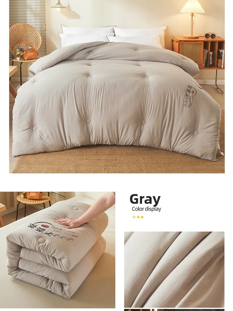 Hilton Five Star Hotel Soy Fiber Blanket Winter Thiened Cotton Core Spring Autumn Universal Four Seasons General Use Quilt
Hilton Five Star Hotel Soy Fiber Blanket Winter Thiened Cotton Core Spring Autumn Universal Four Seasons General Use Quilt