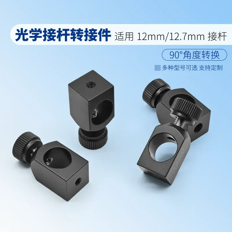 oo-Installation diameter of end face fixing bracket 12.7mm φ 12mm optical extension rod at 90 degrees BB
oo-Installation diameter of end face fixing bracket 12.7mm φ 12mm optical extension rod at 90 degrees BB