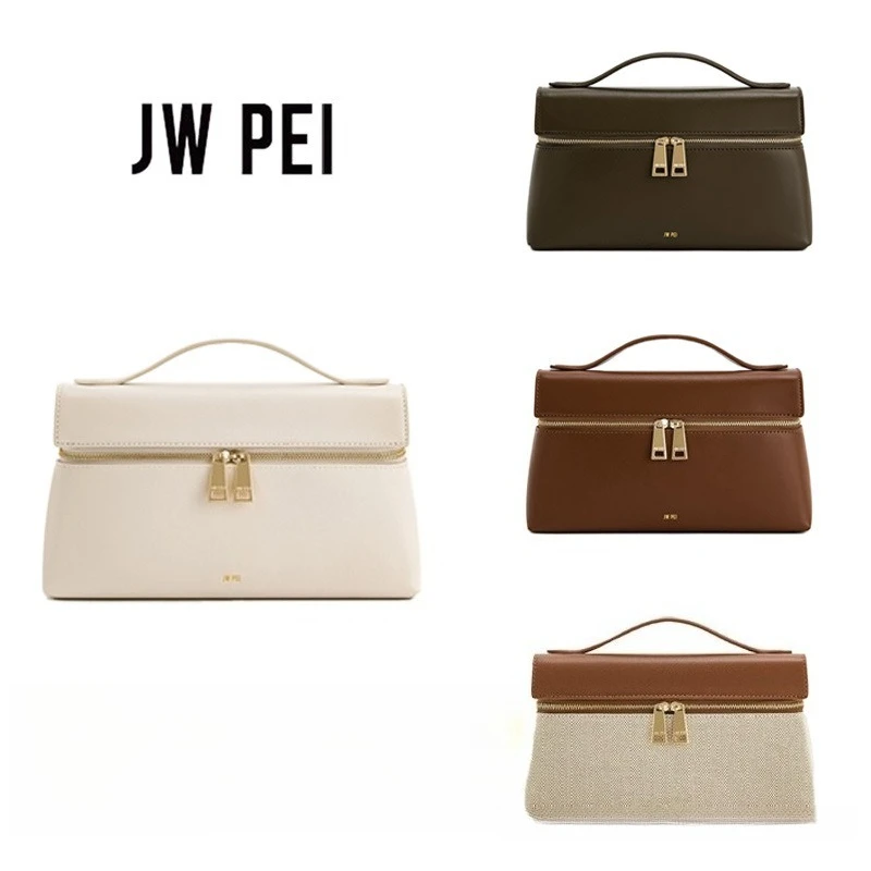 2026 new JWPEI lunch box bag, box bag, niche design shoulder messenger bag, high-end fashion versatile handbag
2026 new JWPEI lunch box bag, box bag, niche design shoulder messenger bag, high-end fashion versatile handbag
