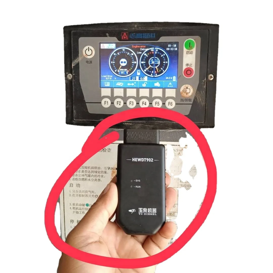 YUCHAI ENGINE FAULT DIAGNOSIS EQUIPMENT HEWDT902
YUCHAI ENGINE FAULT DIAGNOSIS EQUIPMENT HEWDT902