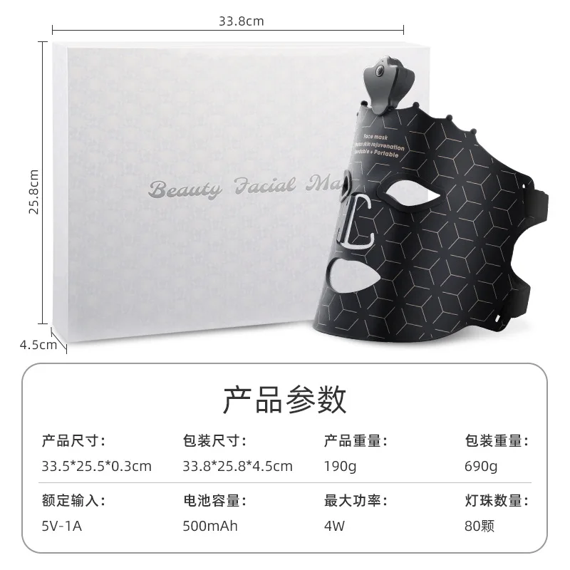 Photon Skin Rejuvenation LED Home Use Red Mask Beauty Device Large Panel Seven-Color Spectrum Mas