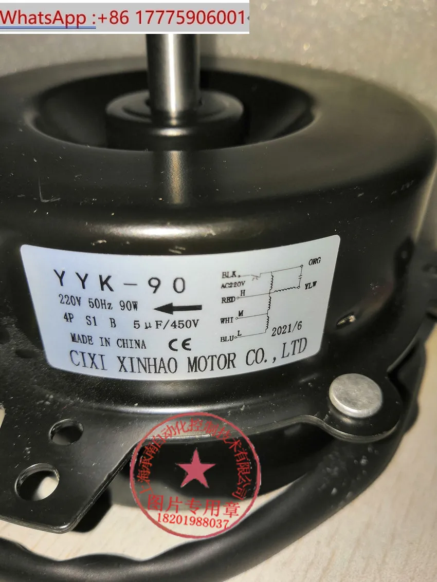 Y120-90-4 capacitor motor asynchronous motor YYK-90 new 90W
Y120-90-4 capacitor motor asynchronous motor YYK-90 new 90W
