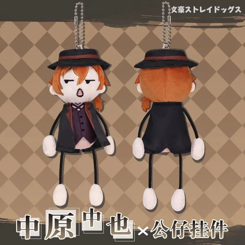 Оригинальный косплей от Вэнь Хао и дикой собаки, Дазай Чжи, Чжунюань Чжуне, аниме, плюшевая кукла, кукла
Оригинальный косплей от Вэнь Хао и дикой собаки, Дазай Чжи, Чжунюань Чжуне, аниме, плюшевая кукла, кукла