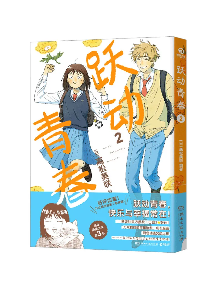 Book-Winshare 2
Book-Winshare 2