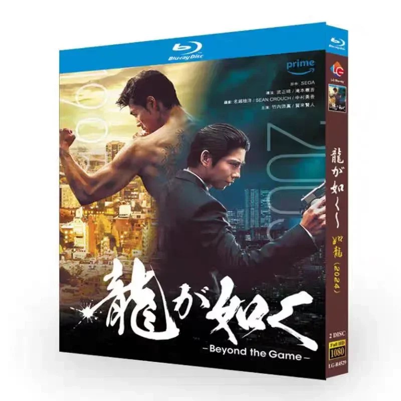 Blu-ray High Definition Japanese Drama The Dragon 2024 BD Disc Box Japanese English Thai Audio Chinese Japanese Korean
Blu-ray High Definition Japanese Drama The Dragon 2024 BD Disc Box Japanese English Thai Audio Chinese Japanese Korean