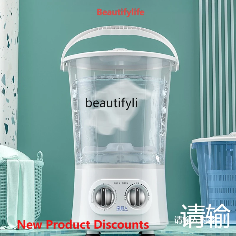 A61 Bucket Washing Machine Mini Folding Full & Semi Automatic Small Household Socks Underwear 
A61 Bucket Washing Machine Mini Folding Full & Semi Automatic Small Household Socks Underwear