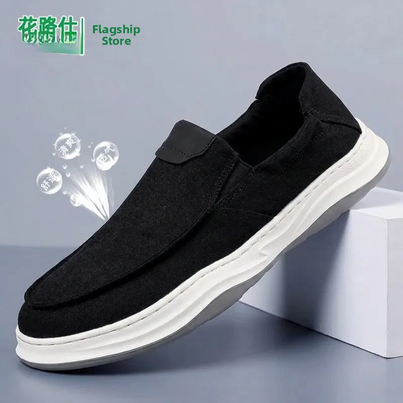Men's Summer Breathable Casual Canvas Shoes Soft Bottom Sports Slip-On Beijing Style Ice Silk Canvas Board Shoes
Men's Summer Breathable Casual Canvas Shoes Soft Bottom Sports Slip-On Beijing Style Ice Silk Canvas Board Shoes
