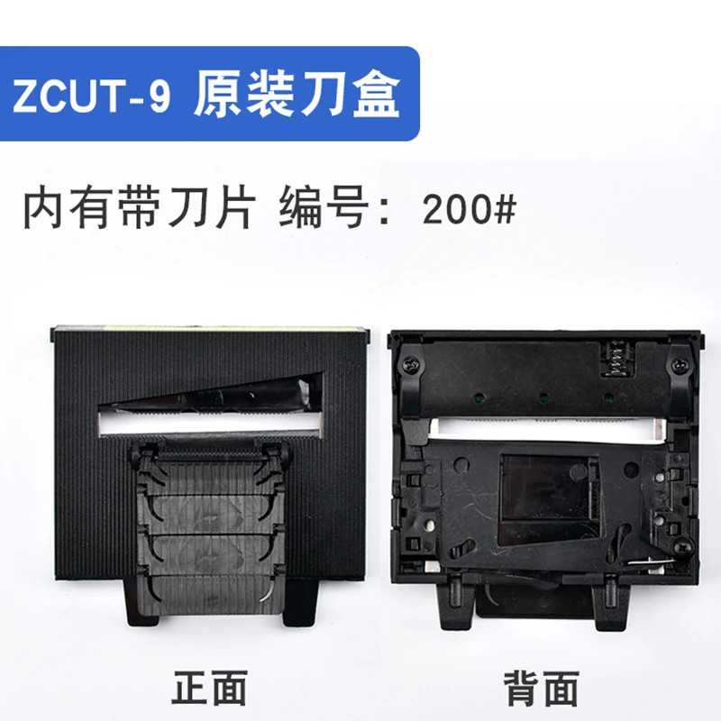 ZCUT-9 Automatic Tape Cutting Machine Parts Knife Box Electric Tape Dispenser Accessories Components 211# 418# 504# 506# 500#
ZCUT-9 Automatic Tape Cutting Machine Parts Knife Box Electric Tape Dispenser Accessories Components 211# 418# 504# 506# 500#