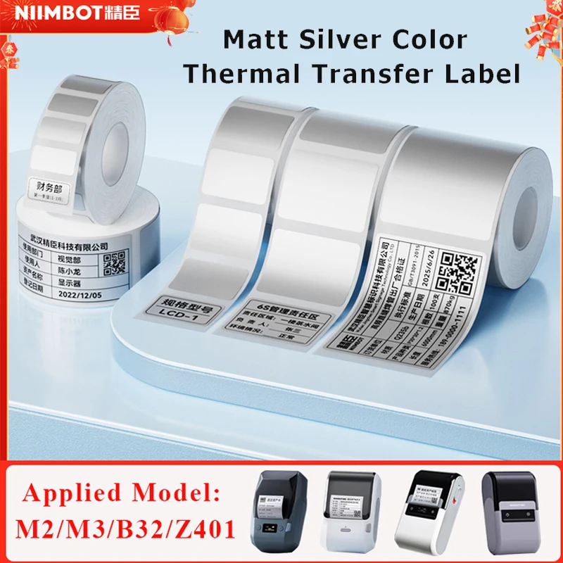 NIIMBOT M2/M3/B32/Z401 Matte Silver Heat Thermal Transfer Label Certificate Electrical Equipment Nameplate Sticker
NIIMBOT M2/M3/B32/Z401 Matte Silver Heat Thermal Transfer Label Certificate Electrical Equipment Nameplate Sticker