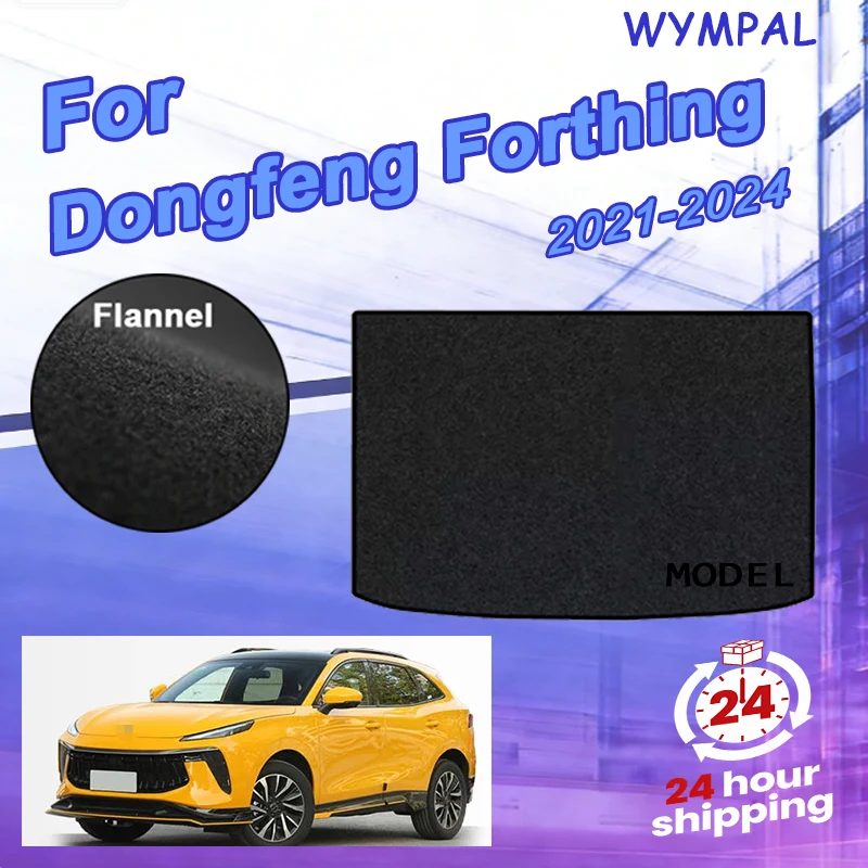 Фланелевый коврик в багажник для Dongfeng Forthing 2021-2024, черный, защитный вкладыш для багажа, аксессуар
Фланелевый коврик в багажник для Dongfeng Forthing 2021-2024, черный, защитный вкладыш для багажа, аксессуар
