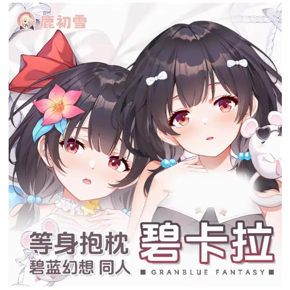Anime Acg GRANBLUE SY The Animation Vikala Sexy Dakimakura Hing Body Case Otaku Pillow Long Cushion Cover Bedding LCX
Anime Acg GRANBLUE SY The Animation Vikala Sexy Dakimakura Hing Body Case Otaku Pillow Long Cushion Cover Bedding LCX