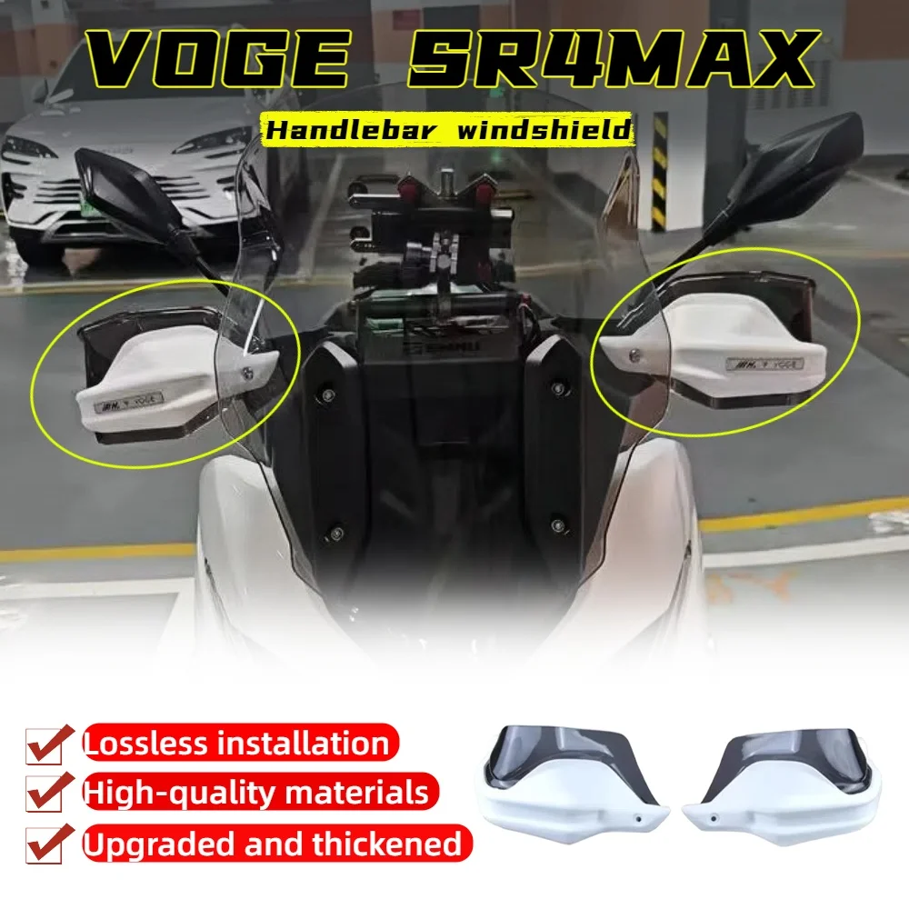 Для мотоцикла VOGE SR4MAX модифицированный руль лобовое стекло лобовое стекло рукоятка усиленная деталь аксессуары sr4max
Для мотоцикла VOGE SR4MAX модифицированный руль лобовое стекло лобовое стекло рукоятка усиленная деталь аксессуары sr4max