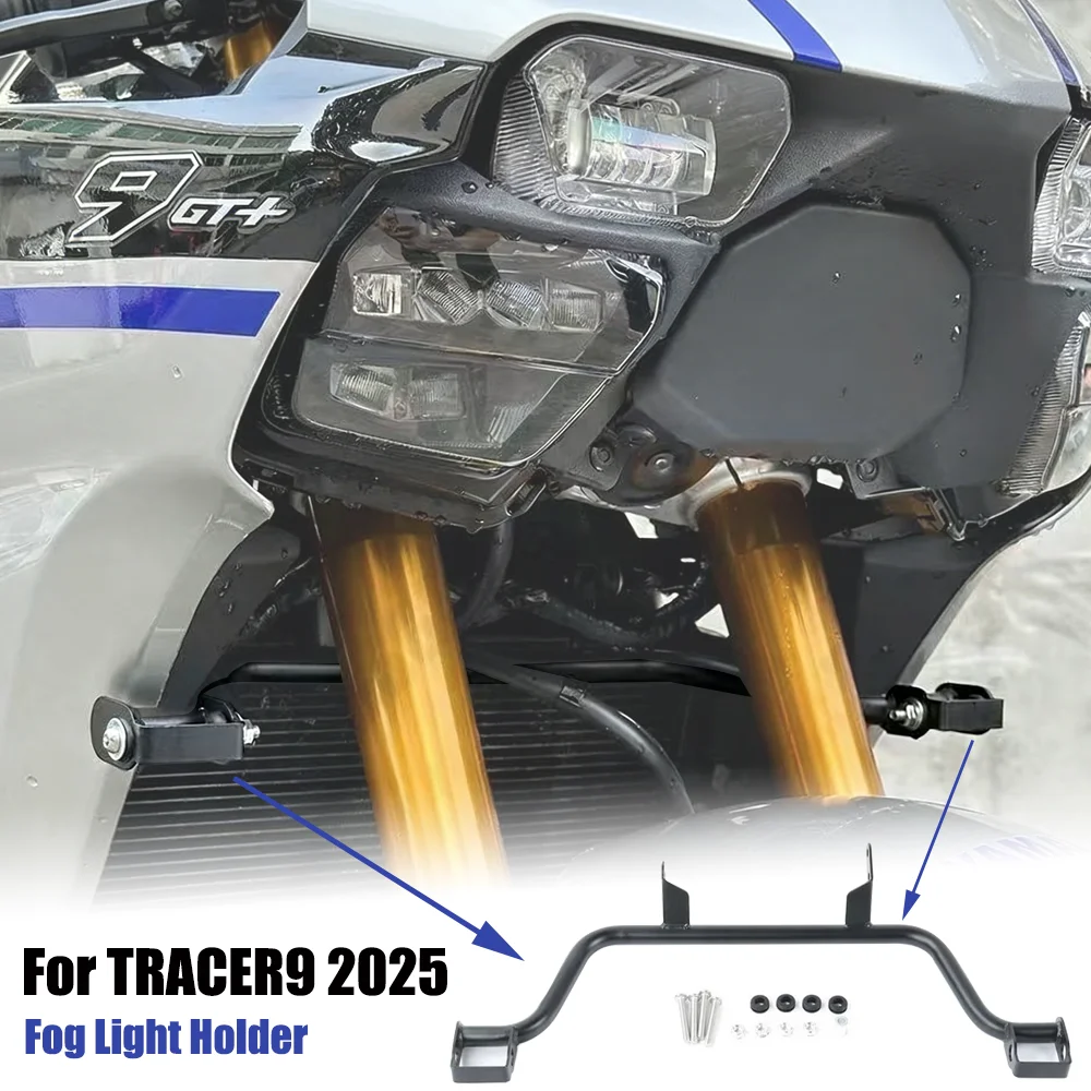 Для YAMAHA TRACER 9 GT (2025) Регулируемый прочный кронштейн для крепления противотуманных фар, вспомогательный держатель лампы для мотоцикла, кронштейн для противотуманных фар
Для YAMAHA TRACER 9 GT (2025) Регулируемый прочный кронштейн для крепления противотуманных фар, вспомогательный держатель лампы для мотоцикла, кронштейн для противотуманных фар