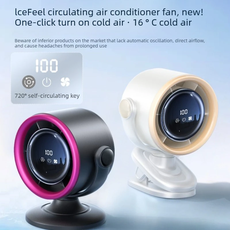 Small Desk Fan Quiet Office Home Use Long Battery Life Student Dormitory Bed Clip
Small Desk Fan Quiet Office Home Use Long Battery Life Student Dormitory Bed Clip