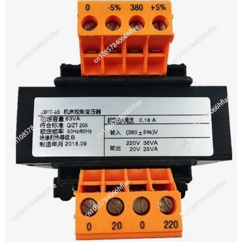 JBK5-160VA100VA63VA Screw Air Compressor Transformer 380V to 220V 20V
JBK5-160VA100VA63VA Screw Air Compressor Transformer 380V to 220V 20V