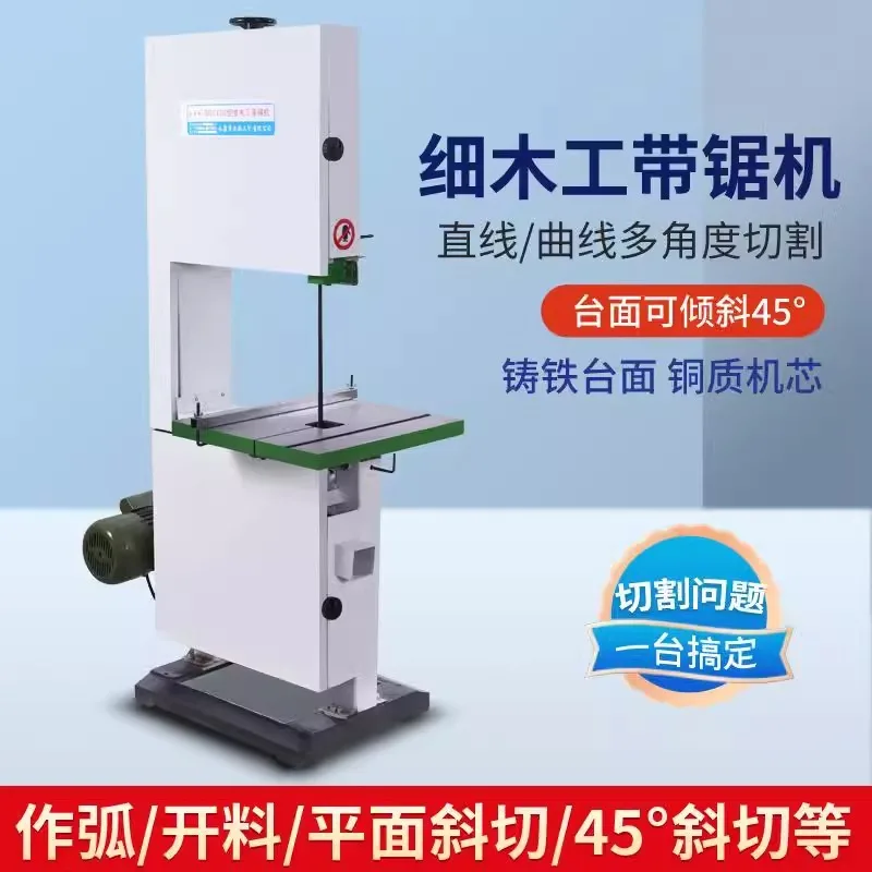 Multifunctional Small Woodworking Band Saw Household Small Band Round Wood Split Broken Wood Saw Benchtop Band
Multifunctional Small Woodworking Band Saw Household Small Band Round Wood Split Broken Wood Saw Benchtop Band
