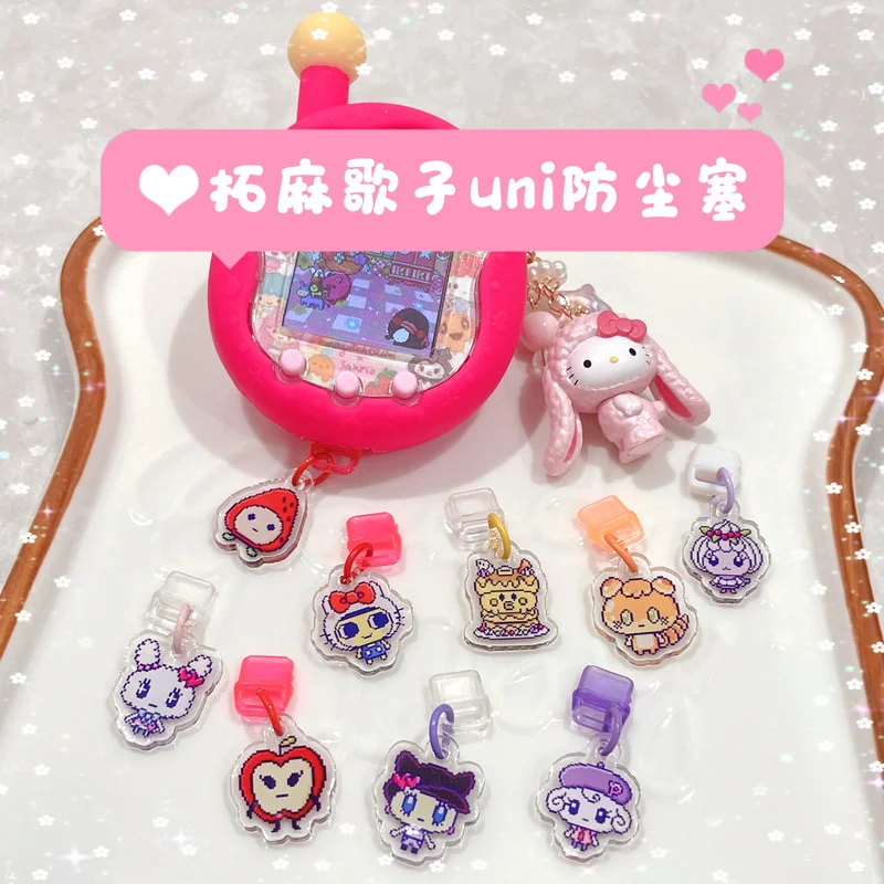 Tamagotchi Cute Acrylic Dust Plug Ocean Series Type-C Tamagotchi Uni Switch Kawaii Pendant Pendant Toy Gift
Tamagotchi Cute Acrylic Dust Plug Ocean Series Type-C Tamagotchi Uni Switch Kawaii Pendant Pendant Toy Gift