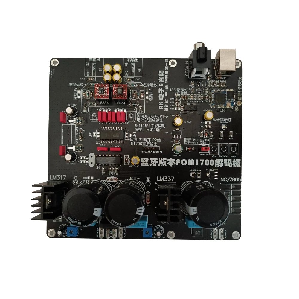 Nvarcher PCM1700 Bluetooth Receiver Decoder Board with DIR9001 Coaxial + USB Input 18Bit
Nvarcher PCM1700 Bluetooth Receiver Decoder Board with DIR9001 Coaxial + USB Input 18Bit