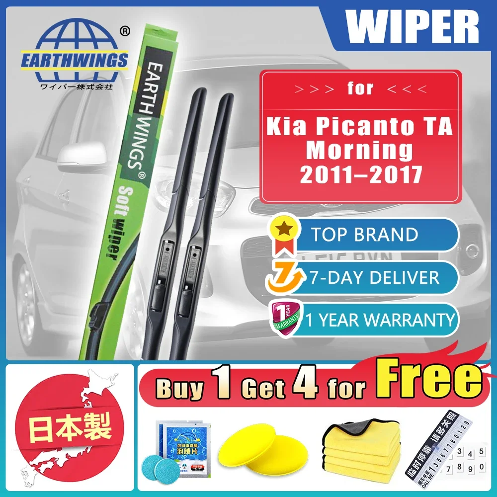 Щетки стеклоочистителя для Kia Picanto TA Morning 2011 2012 2013 2014 2016 2017 Щетка стеклоочистителя дворники Щетка дворники мойщик окон водительская и пассажирская стеклоочи
Щетки стеклоочистителя для Kia Picanto TA Morning 2011 2012 2013 2014 2016 2017 Щетка стеклоочистителя дворники Щетка дворники мойщик окон водительская и пассажирская стеклоочи