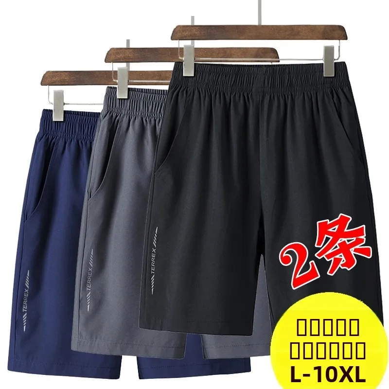 Летние мужские спортивные брюки из ледяного шелка, свободные, больших размеров, для пляжа, новая коллекция, две пары
Летние мужские спортивные брюки из ледяного шелка, свободные, больших размеров, для пляжа, новая коллекция, две пары