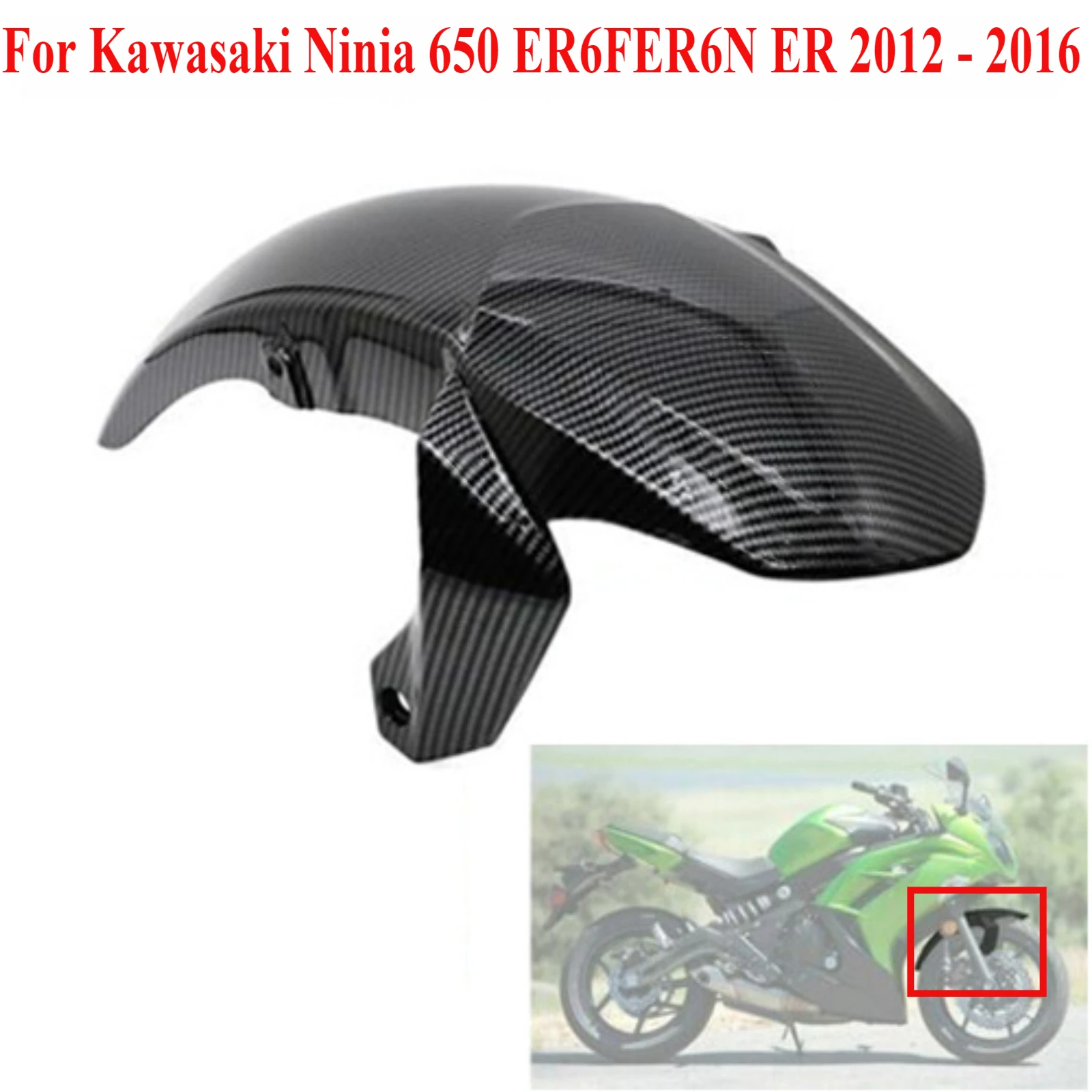 For Kawasaki Ninja 650 ER6F ER6N 2012 - 16 Motorcycle Splash Guard Front Wheel Hugger Fender Mudguard Mud Splash Mud Guard Cover
For Kawasaki Ninja 650 ER6F ER6N 2012 - 16 Motorcycle Splash Guard Front Wheel Hugger Fender Mudguard Mud Splash Mud Guard Cover