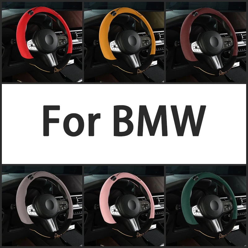 Suede Noble Cat Head Steering Wheel Cover For BMW F87 M2 F80 M3 F82 M4 2 M5 F12 F13 M6 F85 X5 M F86 X6 M F33 F30 M Sport
Suede Noble Cat Head Steering Wheel Cover For BMW F87 M2 F80 M3 F82 M4 2 M5 F12 F13 M6 F85 X5 M F86 X6 M F33 F30 M Sport