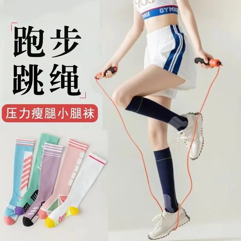 Professional fitness pressure socks for women, long tube compression running, basketball jumping rope fitness, slimming legs,
Professional fitness pressure socks for women, long tube compression running, basketball jumping rope fitness, slimming legs,