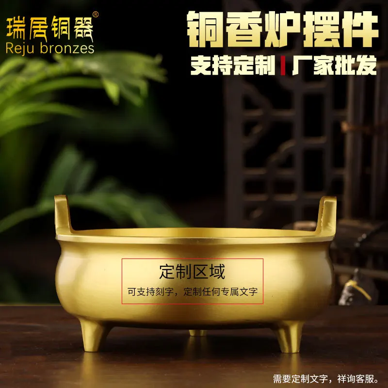 Wholesale Pure Brass Incense Burner for Home Use, Buddha Worship Ornament, Supports Engraving, Three-Legged Incense Burner, Resp
Wholesale Pure Brass Incense Burner for Home Use, Buddha Worship Ornament, Supports Engraving, Three-Legged Incense Burner, Resp