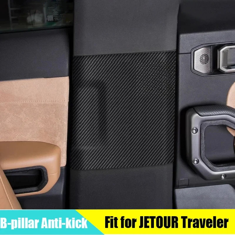 Дверь автомобиля, передняя стойка, противоударная кожа, подходит для CHERY JETOUR Traveler T2 2023+, автомобильный второй пилот, кожаные детали для модификации автомобиля
Дверь автомобиля, передняя стойка, противоударная кожа, подходит для CHERY JETOUR Traveler T2 2023+, автомобильный второй пилот, кожаные детали для модификации автомобиля
