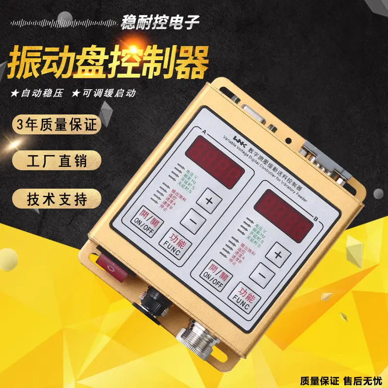 SDVC22-S Vibrating Disk Controller Digital Dual Control Voltage Regulation Controller Governor
SDVC22-S Vibrating Disk Controller Digital Dual Control Voltage Regulation Controller Governor