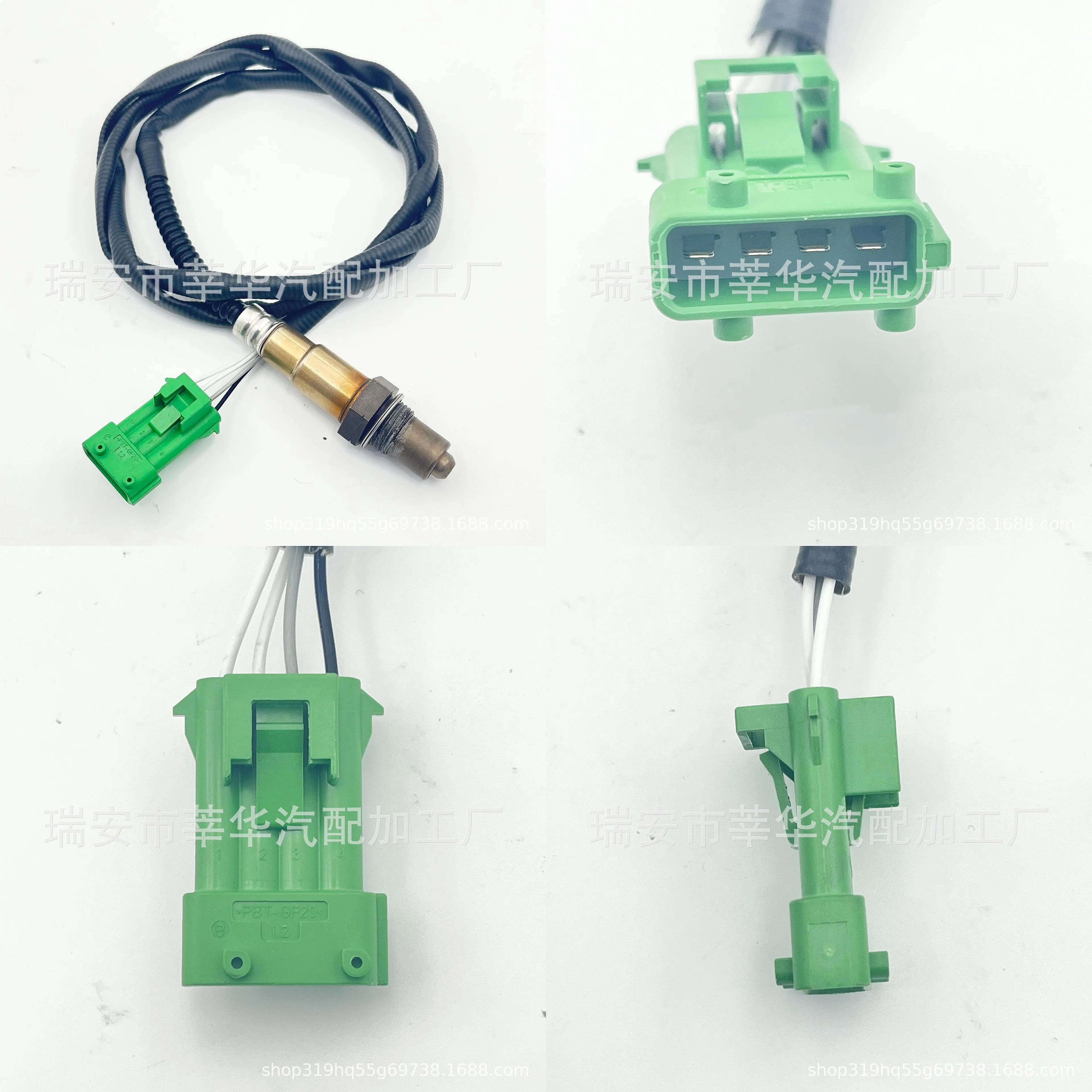 Universal Car Oxygen Sensor OE S211205310 12.17V 4-Wire Heated O2 Sensor
Universal Car Oxygen Sensor OE S211205310 12.17V 4-Wire Heated O2 Sensor