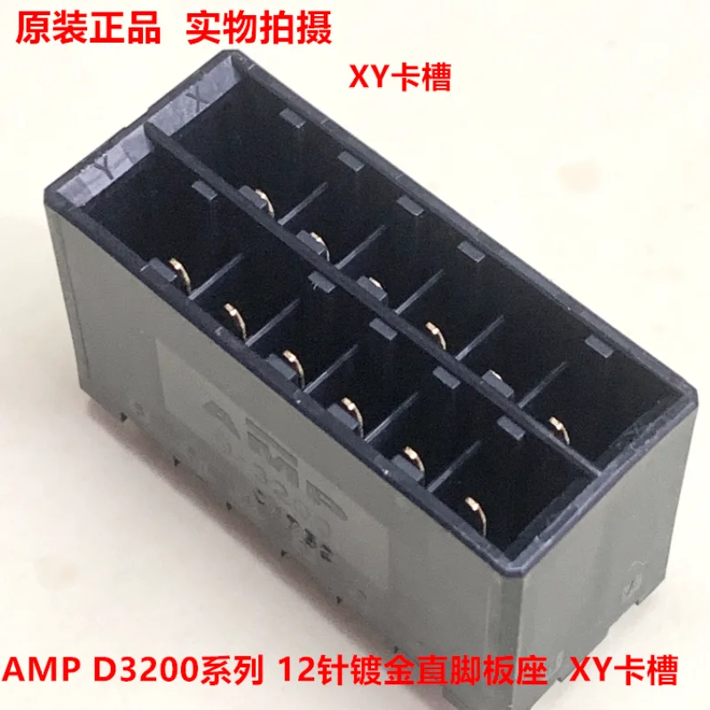 TE Tyco AMP D-3200 3-917658-2 12-pin XY gold-plated pin plate end connector, spot direct shot
TE Tyco AMP D-3200 3-917658-2 12-pin XY gold-plated pin plate end connector, spot direct shot