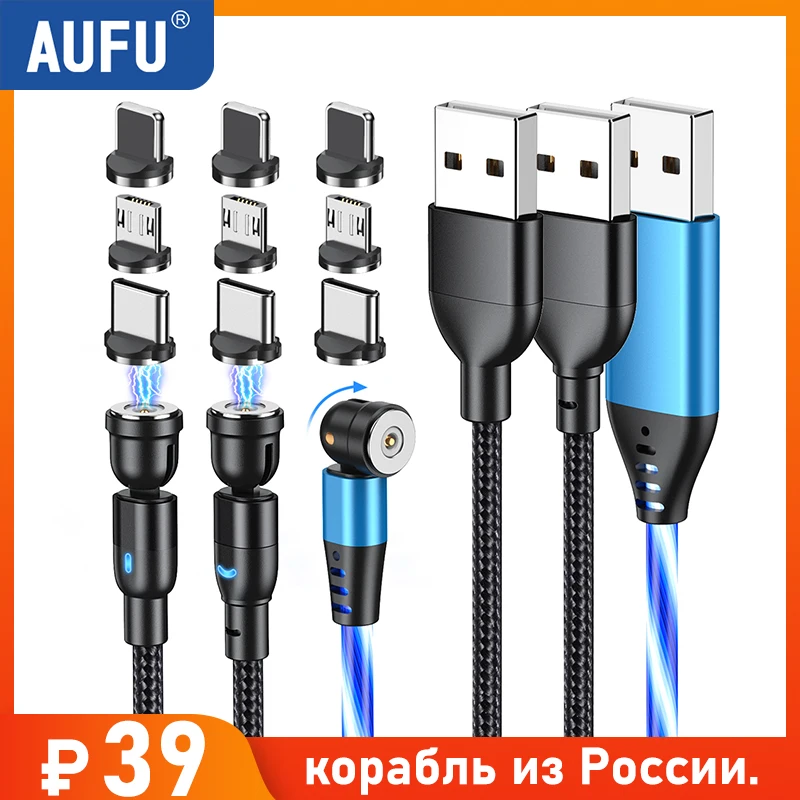 AUFU 540 rotate Magnetic USB Charging Cable USB Type C Cable Magnet Phone Charger USB C Cable for Xiaomi for Iphone Cable
AUFU 540 rotate Magnetic USB Charging Cable USB Type C Cable Magnet Phone Charger USB C Cable for Xiaomi for Iphone Cable