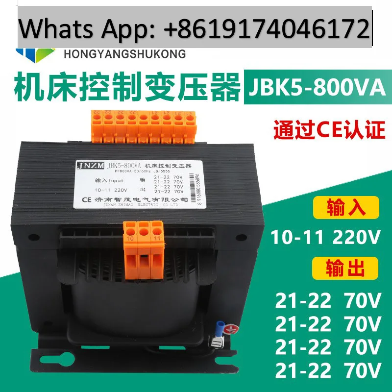 Engraving machine driver Transformer 70V/800W Machine tool output Four groups of AC 500W power supply /accessories
Engraving machine driver Transformer 70V/800W Machine tool output Four groups of AC 500W power supply /accessories