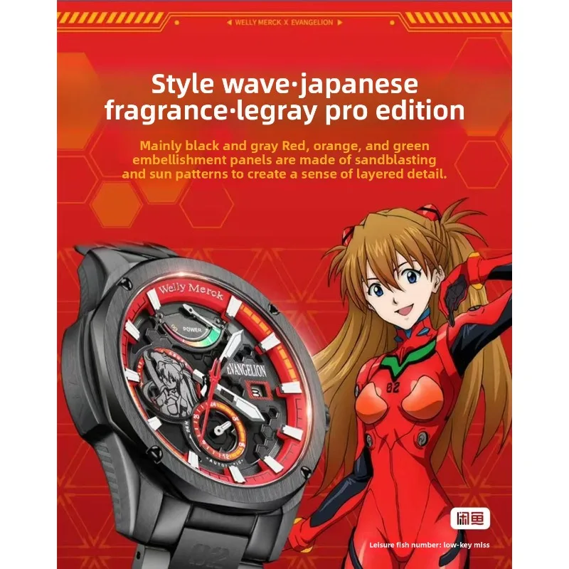 Genuine Pro Mechanical Watch EVA Anime Co-branded Welly Merck Quartz Watches Student Multi-function Luminous
Genuine Pro Mechanical Watch EVA Anime Co-branded Welly Merck Quartz Watches Student Multi-function Luminous
