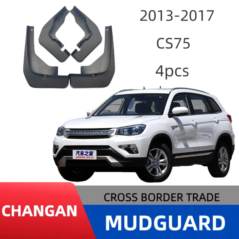 Suitable for 13-17 Changan CS75 car tire fender off-road modified car accessories without drilling installation
Suitable for 13-17 Changan CS75 car tire fender off-road modified car accessories without drilling installation