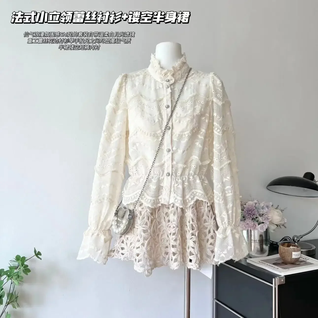 New French Temperament White Small Stand Collar Design Sense Lace Shirt Female Hollow-out Skirt 2 Pieces Set Skirts for Women
New French Temperament White Small Stand Collar Design Sense Lace Shirt Female Hollow-out Skirt 2 Pieces Set Skirts for Women