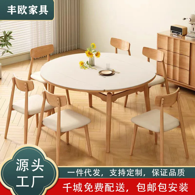 dining table and chair combination small apartment household modern simple dining table retracta
dining table and chair combination small apartment household modern simple dining table retracta