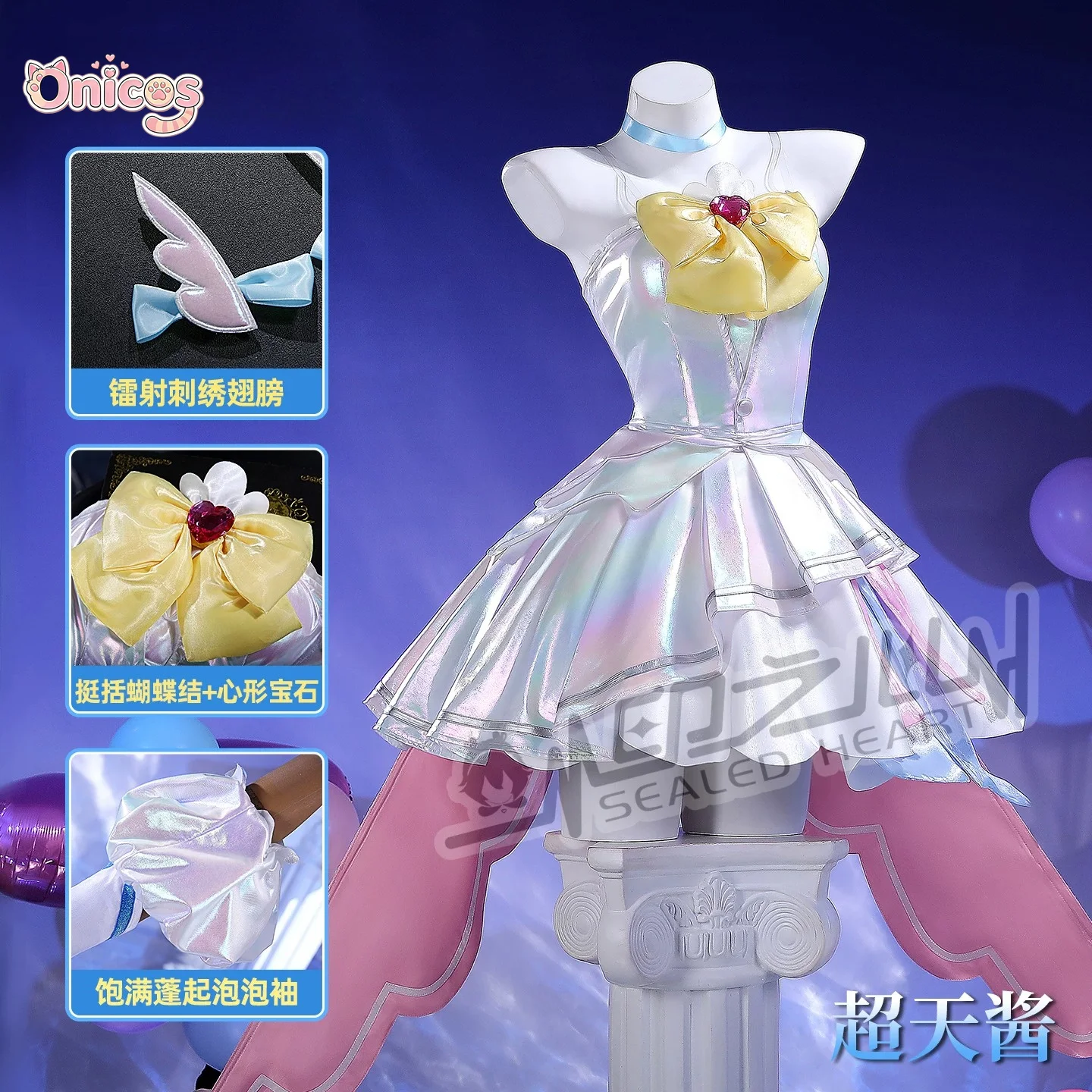 KAngel NEEDY GIRL OVERDOSE Rain Chouten-chan Cosplay Costume Women Cute Dress Halloween Carnival Party Onicos
KAngel NEEDY GIRL OVERDOSE Rain Chouten-chan Cosplay Costume Women Cute Dress Halloween Carnival Party Onicos