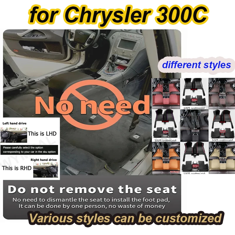 Роскошные автомобильные коврики для Chrysler 300C (седан) 2012 2013 2014 2015 2016, автомобильные подушечки для ног на заказ, автомобильный ковер
Роскошные автомобильные коврики для Chrysler 300C (седан) 2012 2013 2014 2015 2016, автомобильные подушечки для ног на заказ, автомобильный ковер